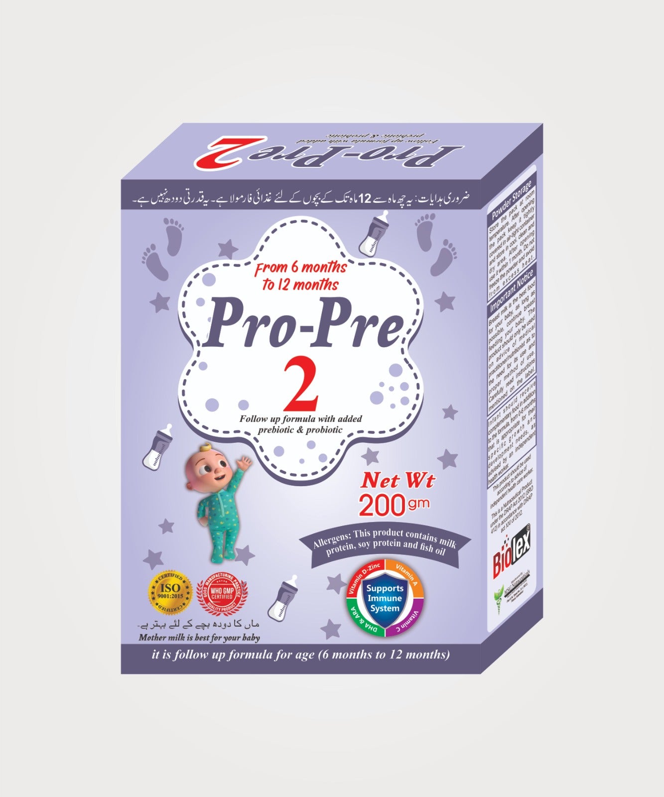 Propre 2 Milk Pack Size 200g