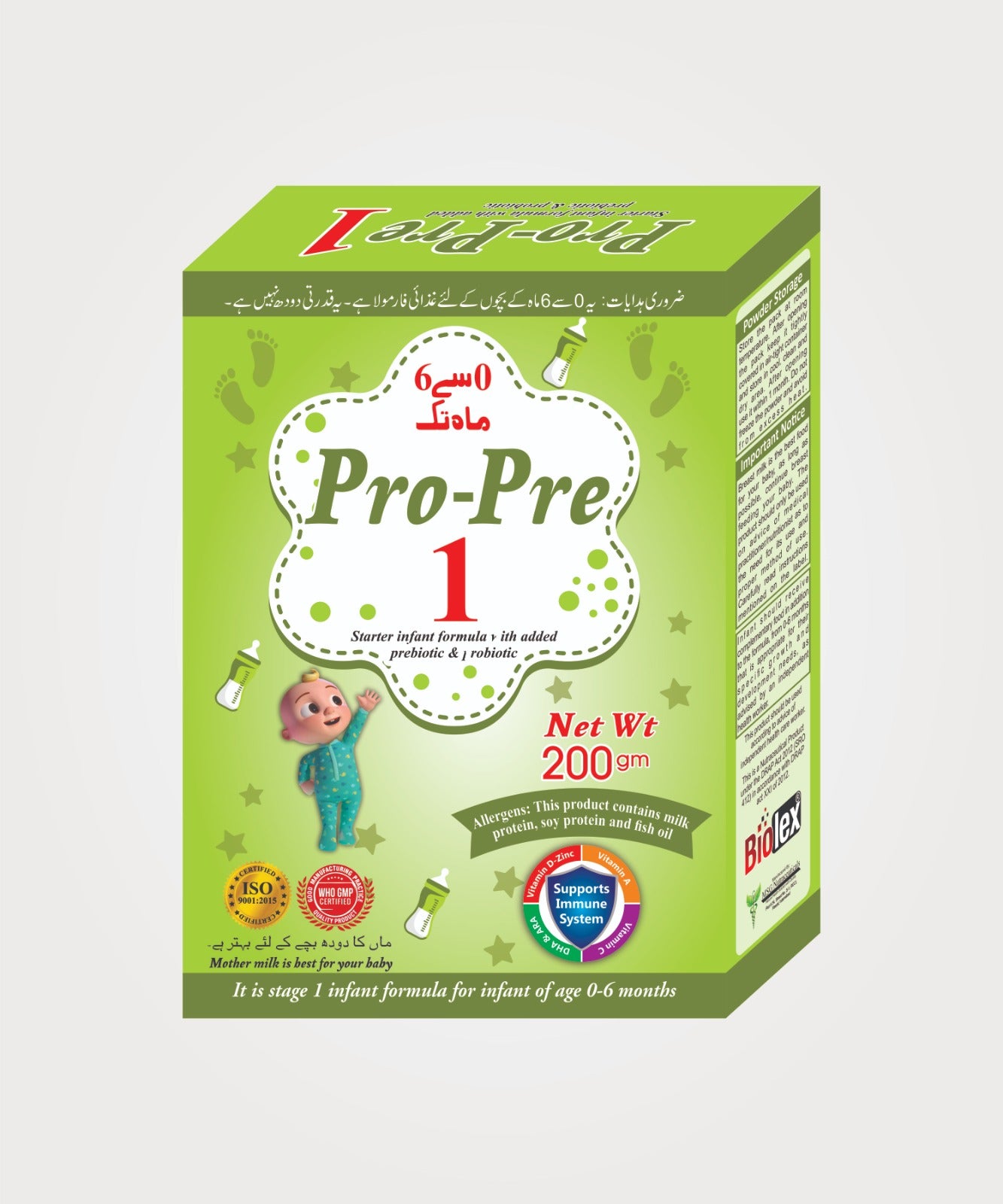 Propre 1 Milk Pack Size 200g